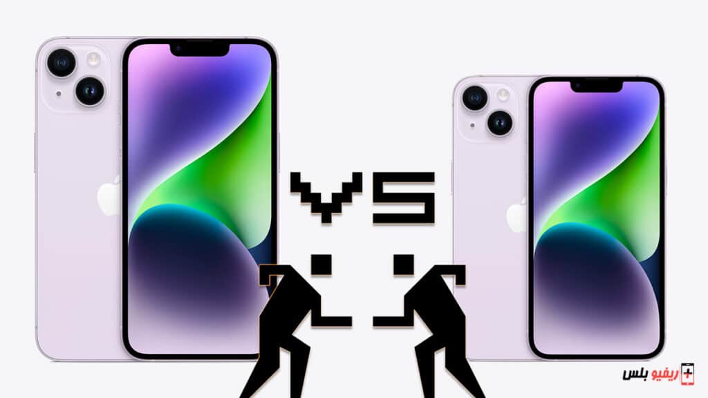 Comparação entre o iPhone 14 e o iPhone 14 Pro
