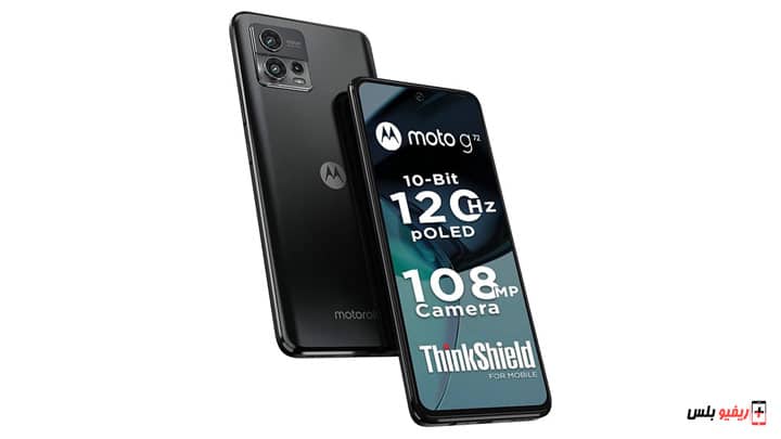 موبايل Motorola Moto G72