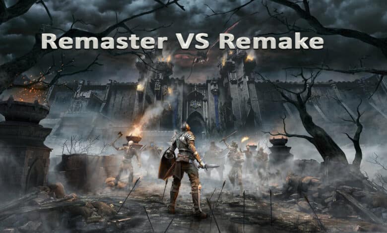 ما هو الفرق بين ألعاب Remake و Remaster بالتفصيل؟