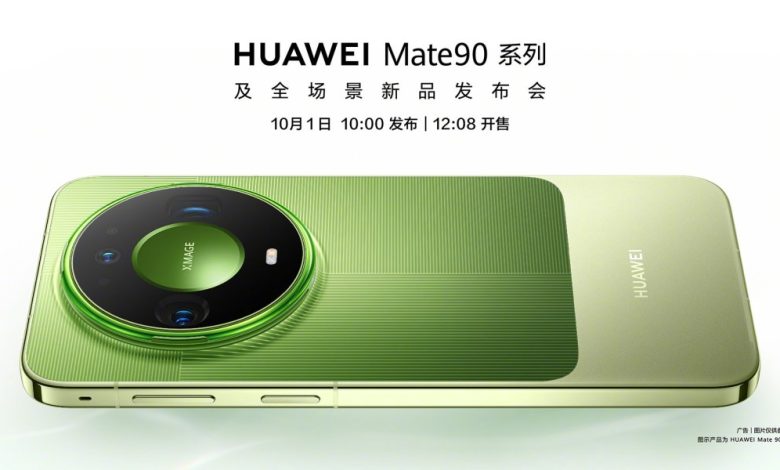Mate90